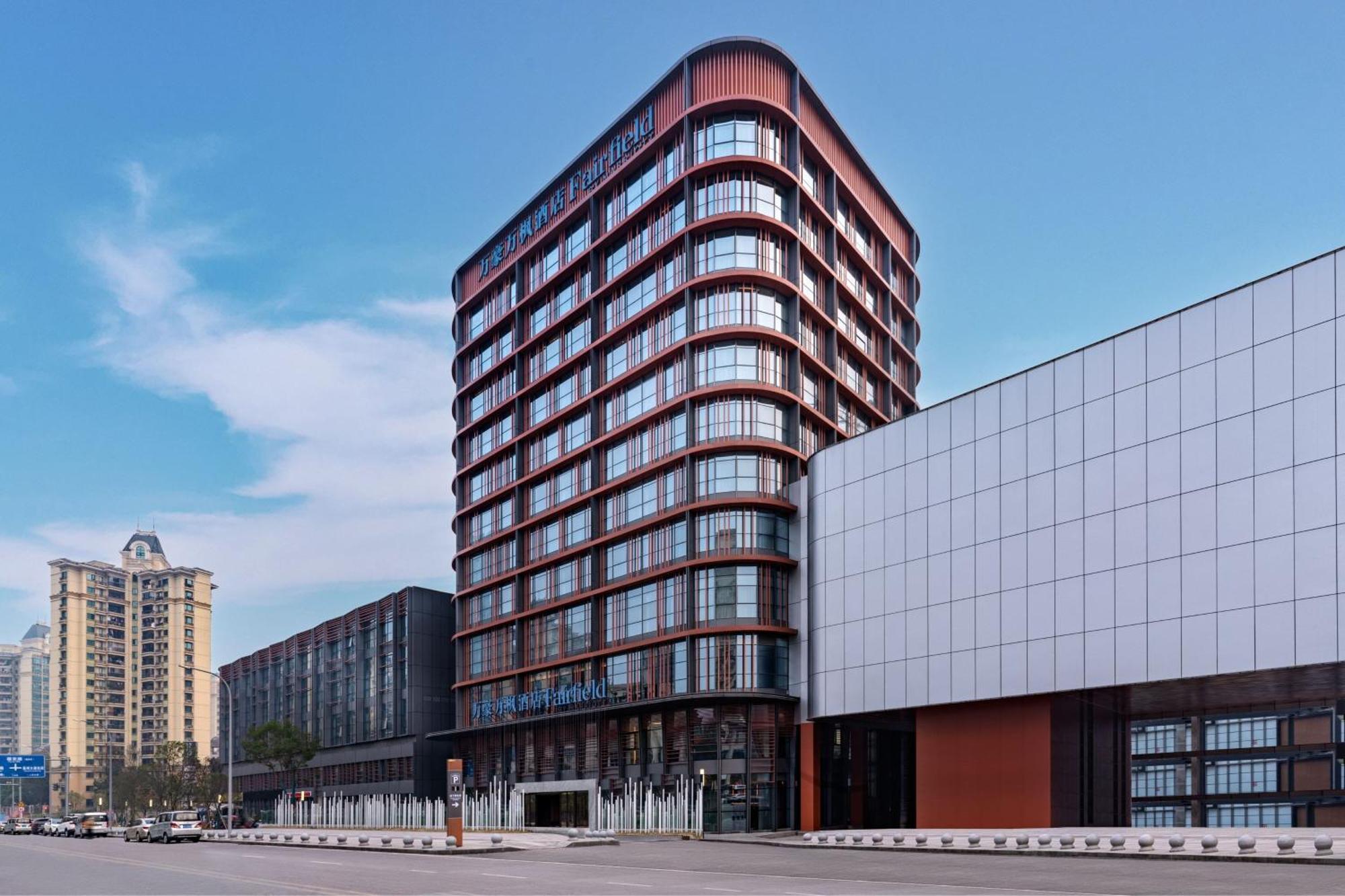 Hotel Fairfield By Marriott Chongqing Yongchuan Zewnętrze zdjęcie